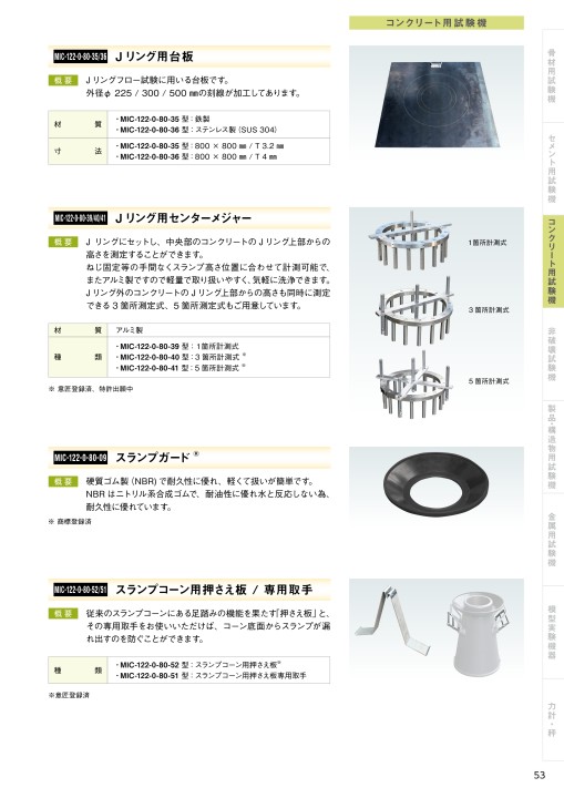 □バーコ 防爆つるはし ノンスパーキングつるはし 頭部幅410mm